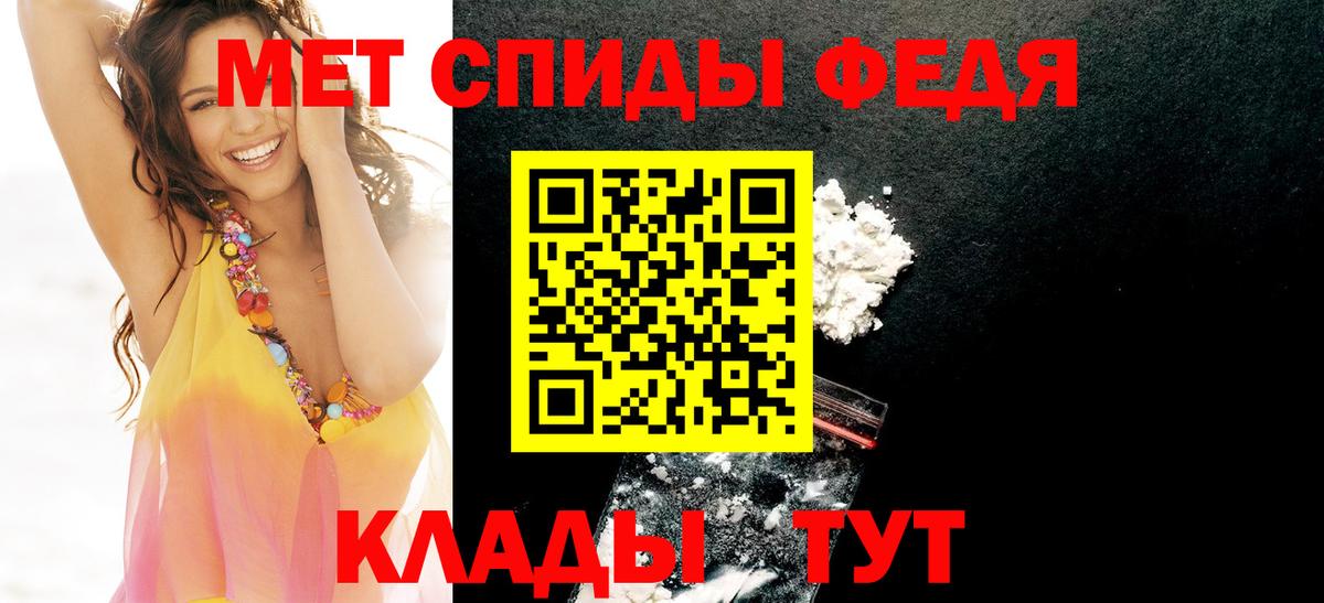 Amphetamine  Вход с VPN  Можайск  АМФЕТАМИН  Амфетамин VHQ 
