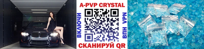 Alpha-PVP крисы CK  магазин    Можайск 