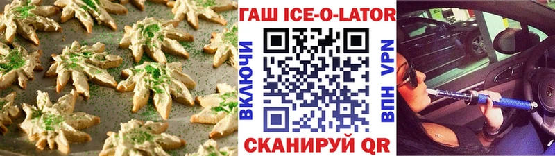 продажа наркотиков  OMG зеркало  Canna-Cookies марихуана  Можайск 