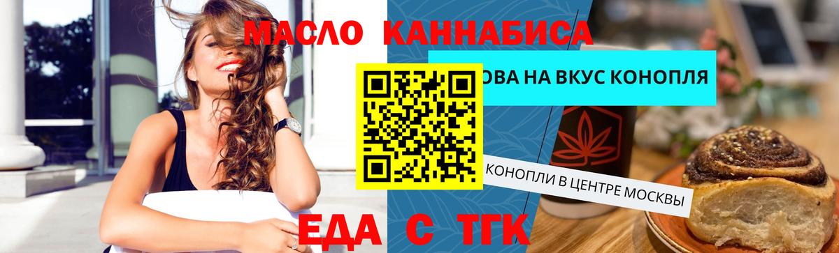 ГАШИШ  Марихуана  Вход с VPN  Экстази  Магазины продажи наркотиков  Меф   Можайск  Кокаин  ГАШИШ  Кокаин  Альфа ПВП СК кристаллы 