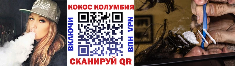 КОКАИН FishScale  Можайск 