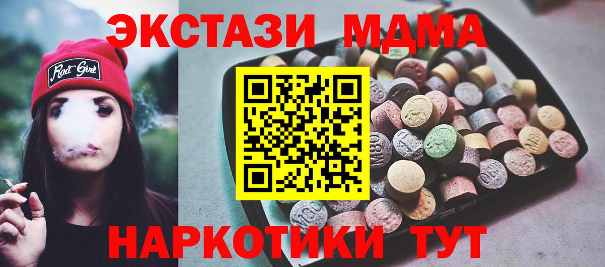 Можайск  mega как зайти  Вход с VPN  Ecstasy louis Vuitton  Экстази VHQ  Экстази 