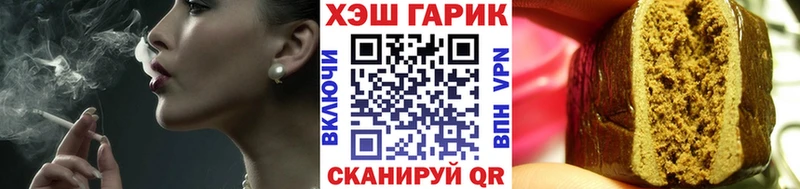 Гашиш ice o lator  Можайск 