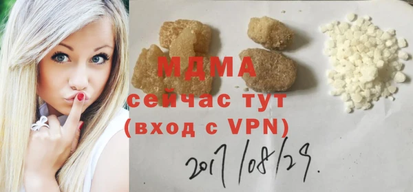 jwh Куйбышев