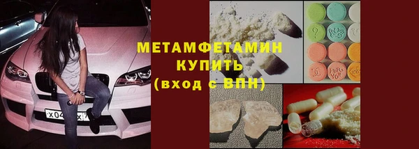 спайс Кулебаки