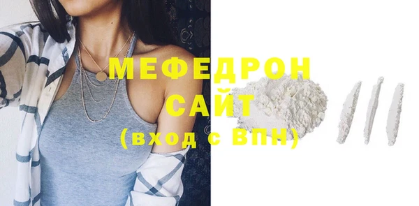 мяу мяу мука Кукмор