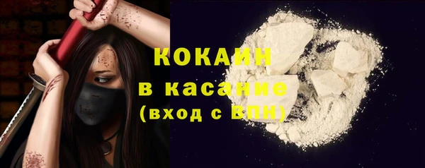 экстази Сосновоборск