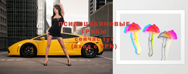 мескалин Сосновка