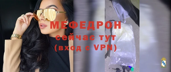 спайс Кулебаки