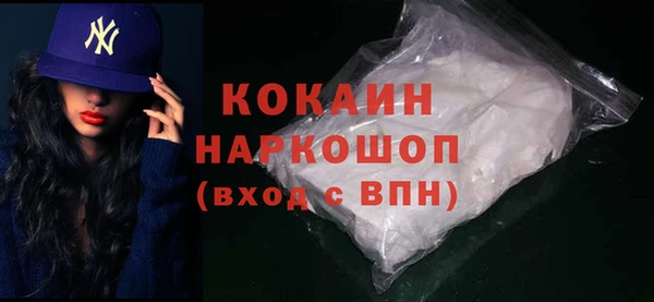 MDMA Premium VHQ Лабытнанги