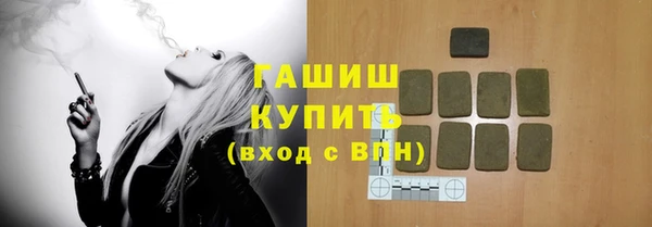 jwh Куйбышев
