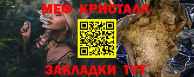 метамфетамин Ленинск-Кузнецкий