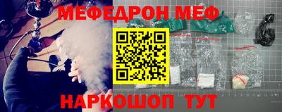 первитин Донецк