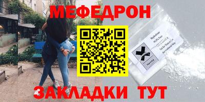 прущие грибы Дубна