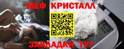 первитин Донецк