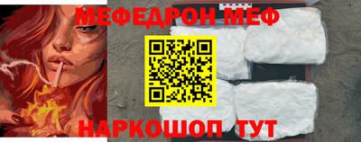 прущие грибы Дубна