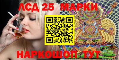 первитин Донецк