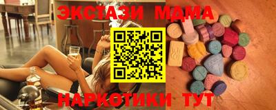 прущие грибы Дубна