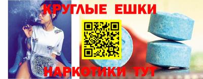 первитин Донецк