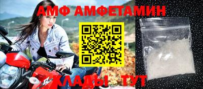 первитин Донецк