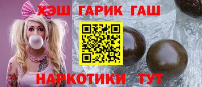 прущие грибы Дубна