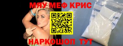 первитин Донецк