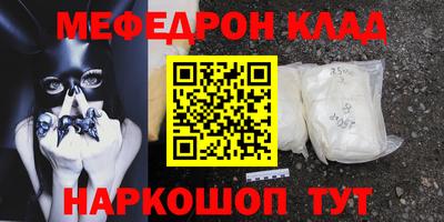 первитин Донецк