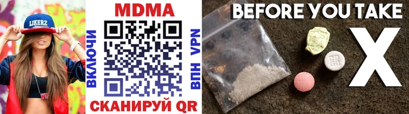 MDMA Molly где продают наркотики Можайск