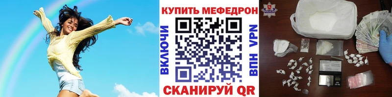 МЕФ кристаллы  купить наркоту  Можайск 