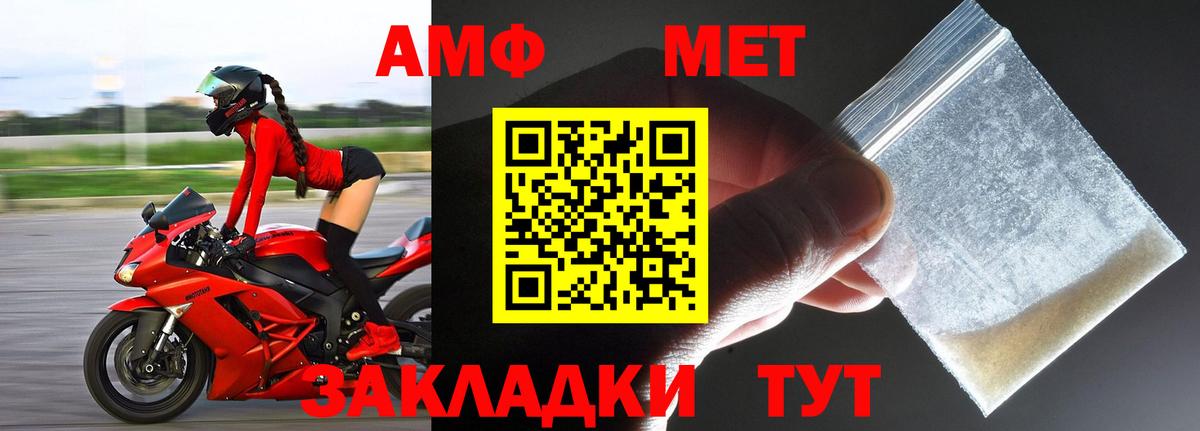 Первитин пудра  Вход с VPN  Первитин пудра  Можайск 