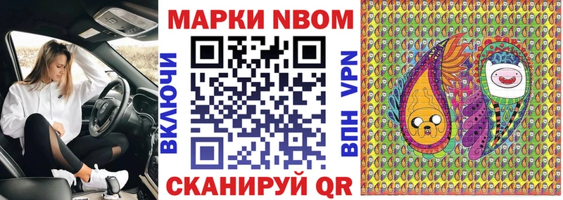kraken ссылки  сколько стоит  Можайск  Марки 25I-NBOMe 1500мкг 