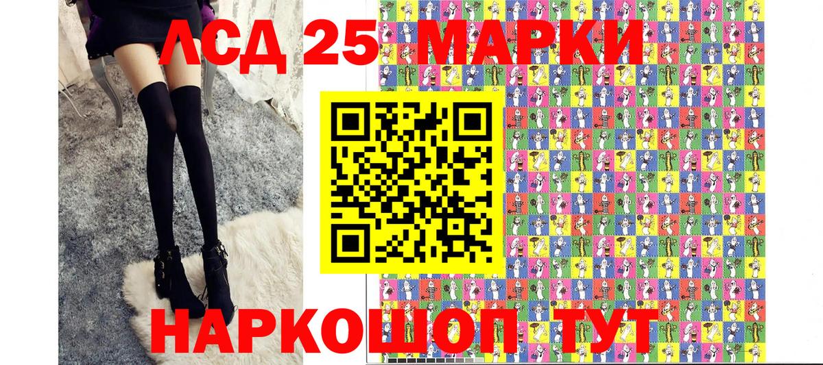 Можайск  Наркотические марки 1,8мг  Вход с VPN 