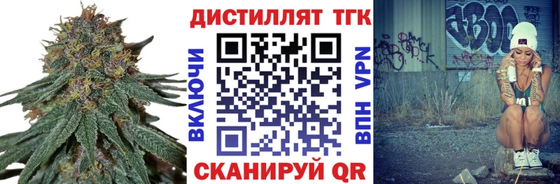 закладки  Можайск  MEGA сайт  Дистиллят ТГК вейп 