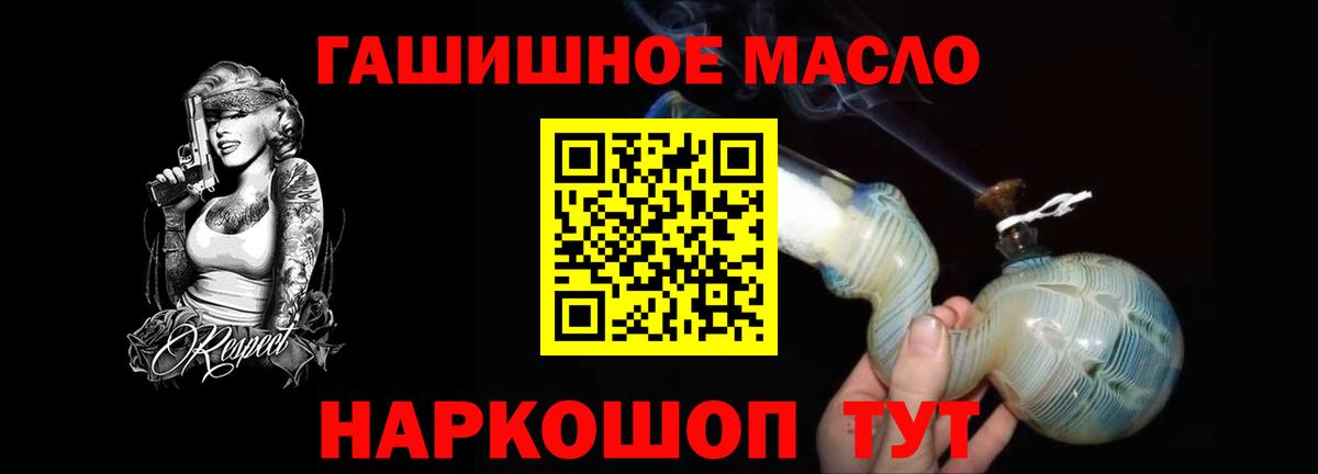 Дистиллят ТГК вейп  Вход с VPN  Можайск  Дистиллят ТГК Wax 