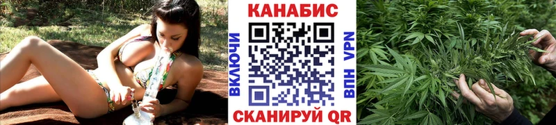 Каннабис AK-47  купить  сайты  Можайск 