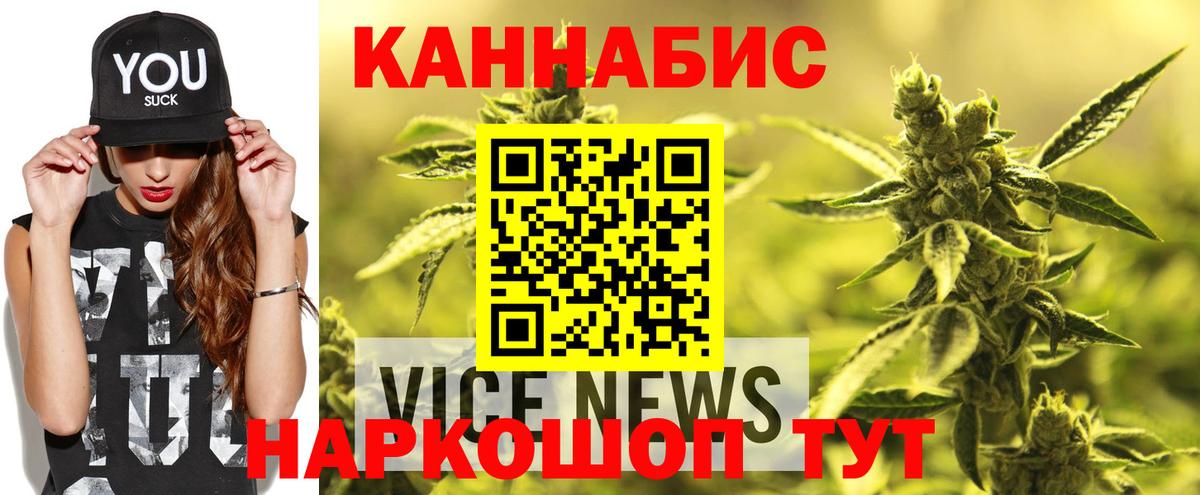 Конопля THC 21%  Вход с VPN  МАРИХУАНА ГИДРОПОН  МАРИХУАНА марихуана  Можайск  Конопля планчик 